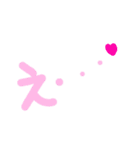 乱暴なすず本 恋愛⑤の3のひとこま④（個別スタンプ：26）