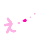 乱暴なすず本 恋愛⑤の3のひとこま④（個別スタンプ：29）
