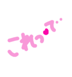 乱暴なすず本 恋愛⑤の3のひとこま④（個別スタンプ：30）
