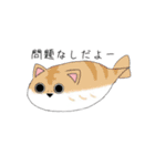 ○○バンバスピス（個別スタンプ：8）