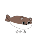 ○○バンバスピス（個別スタンプ：15）