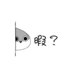 ○○バンバスピス（個別スタンプ：17）