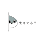 ○○バンバスピス（個別スタンプ：18）