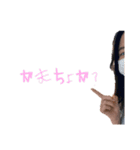 永尾香織®︎（個別スタンプ：7）