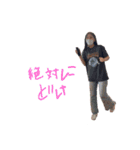 永尾香織®︎（個別スタンプ：9）