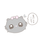 きゅるねこたん（個別スタンプ：5）