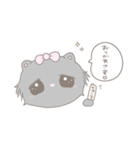 きゅるねこたん（個別スタンプ：9）