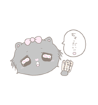 きゅるねこたん（個別スタンプ：20）