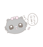 きゅるねこたん（個別スタンプ：28）