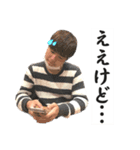うっちースタンプ1.0（個別スタンプ：2）
