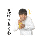 うっちースタンプ1.0（個別スタンプ：3）