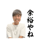 うっちースタンプ1.0（個別スタンプ：6）