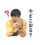 うっちースタンプ1.0（個別スタンプ：8）