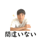 うっちースタンプ1.0（個別スタンプ：10）