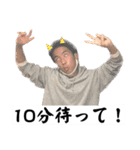 うっちースタンプ1.0（個別スタンプ：12）
