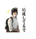 うっちースタンプ1.0（個別スタンプ：14）