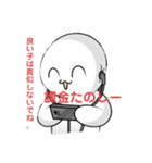 クンヤソガクマフィン7（個別スタンプ：10）