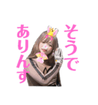 とらおねぇ〜（個別スタンプ：4）