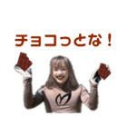 とらおねぇ〜（個別スタンプ：5）