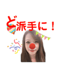 とらおねぇ〜（個別スタンプ：6）
