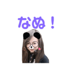 とらおねぇ〜（個別スタンプ：7）