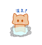 温泉まんじゅうねこ3♪（個別スタンプ：1）