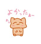 温泉まんじゅうねこ3♪（個別スタンプ：2）