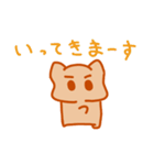 温泉まんじゅうねこ3♪（個別スタンプ：3）