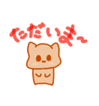 温泉まんじゅうねこ3♪（個別スタンプ：4）