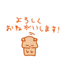 温泉まんじゅうねこ3♪（個別スタンプ：5）