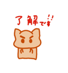 温泉まんじゅうねこ3♪（個別スタンプ：6）