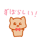 温泉まんじゅうねこ3♪（個別スタンプ：7）