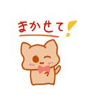 温泉まんじゅうねこ3♪（個別スタンプ：8）