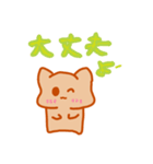 温泉まんじゅうねこ3♪（個別スタンプ：11）