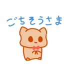 温泉まんじゅうねこ3♪（個別スタンプ：14）