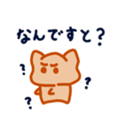 温泉まんじゅうねこ3♪（個別スタンプ：15）