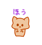 温泉まんじゅうねこ3♪（個別スタンプ：16）