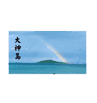 宮古島LOVE（個別スタンプ：11）