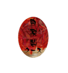 宮古島LOVE（個別スタンプ：27）