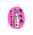 宮古島LOVE（個別スタンプ：28）