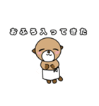 らっこ君スタンプ2（個別スタンプ：4）