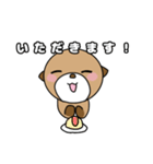 らっこ君スタンプ2（個別スタンプ：12）