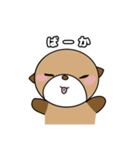 らっこ君スタンプ2（個別スタンプ：16）