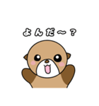 らっこ君スタンプ2（個別スタンプ：21）