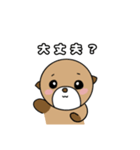 らっこ君スタンプ2（個別スタンプ：27）