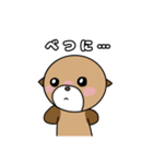らっこ君スタンプ2（個別スタンプ：32）