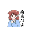 ピュティフィ3（個別スタンプ：11）