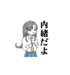 ピュティフィ3（個別スタンプ：12）