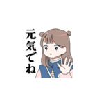 ピュティフィ3（個別スタンプ：20）
