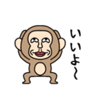 動く！キモい動物達（個別スタンプ：2）